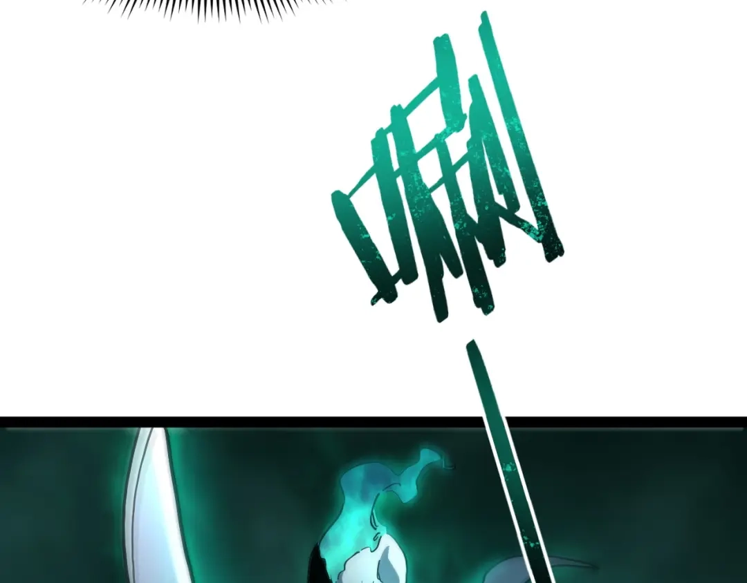 第119话乔榆VS顾命-力量点满？我可是亡灵法师啊！-17K小说网+吃掉小杏仁（原著）+黑鸟社（制作）（第31张）