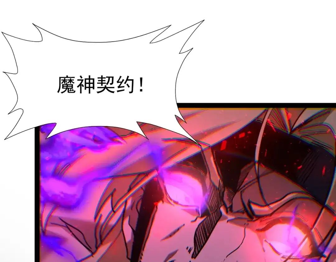 第125话晋级四强-力量点满？我可是亡灵法师啊！-17K小说网+吃掉小杏仁（原著）+黑鸟社（制作）（第9张）