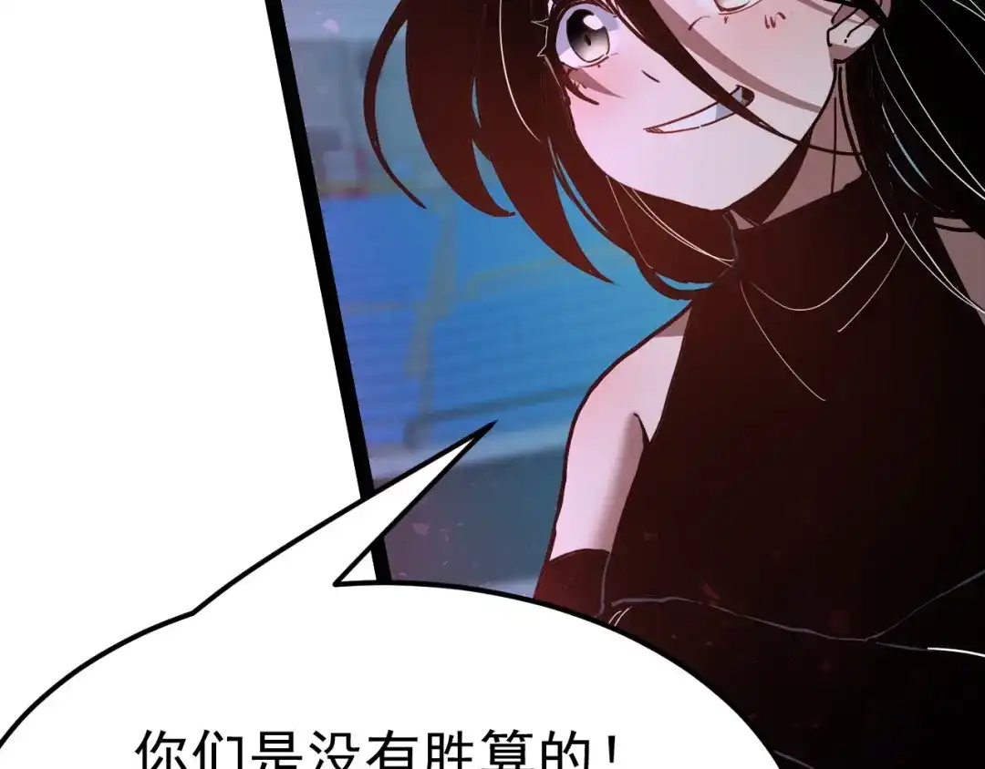 第125话晋级四强-力量点满？我可是亡灵法师啊！-17K小说网+吃掉小杏仁（原著）+黑鸟社（制作）（第18张）