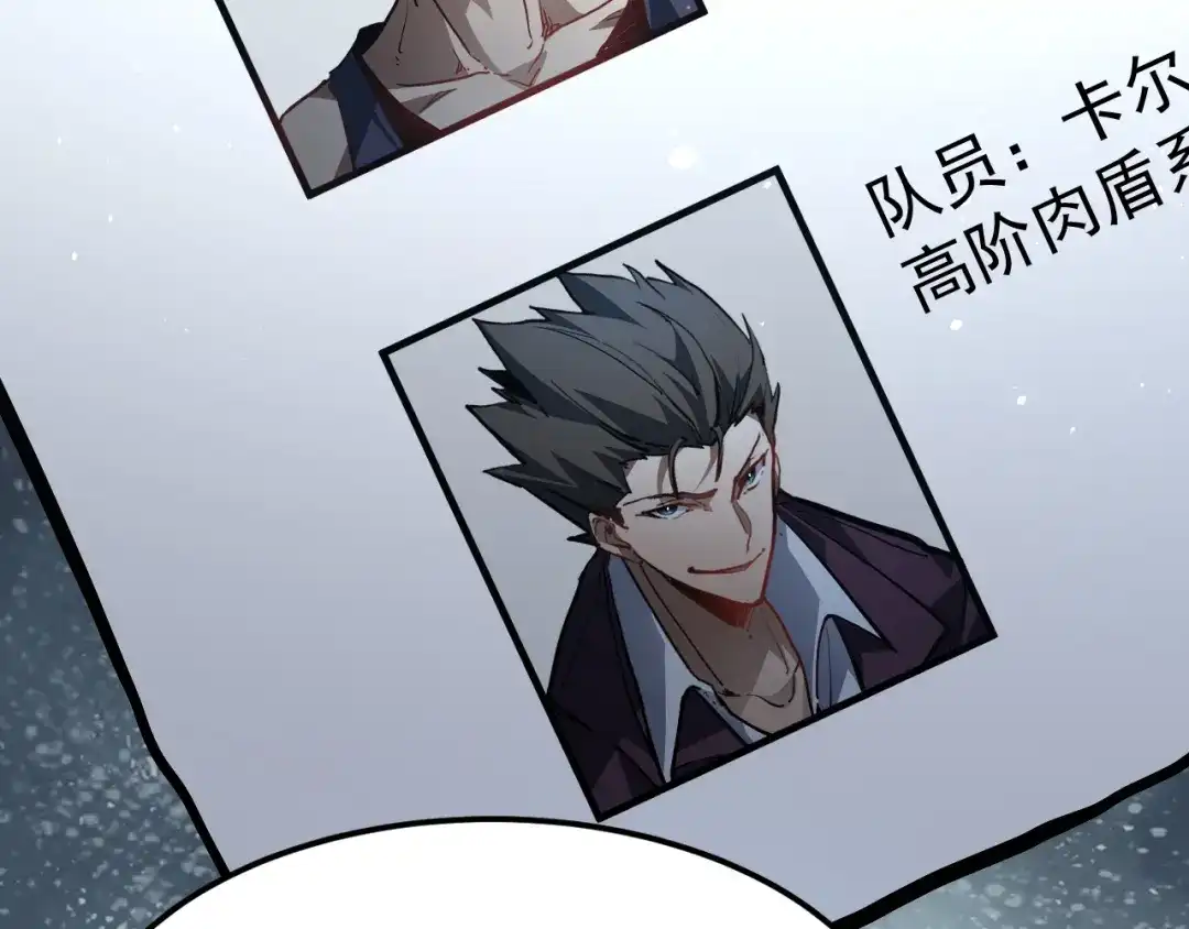第126话召唤死亡神骑士-力量点满？我可是亡灵法师啊！-17K小说网+吃掉小杏仁（原著）+黑鸟社（制作）（第16张）