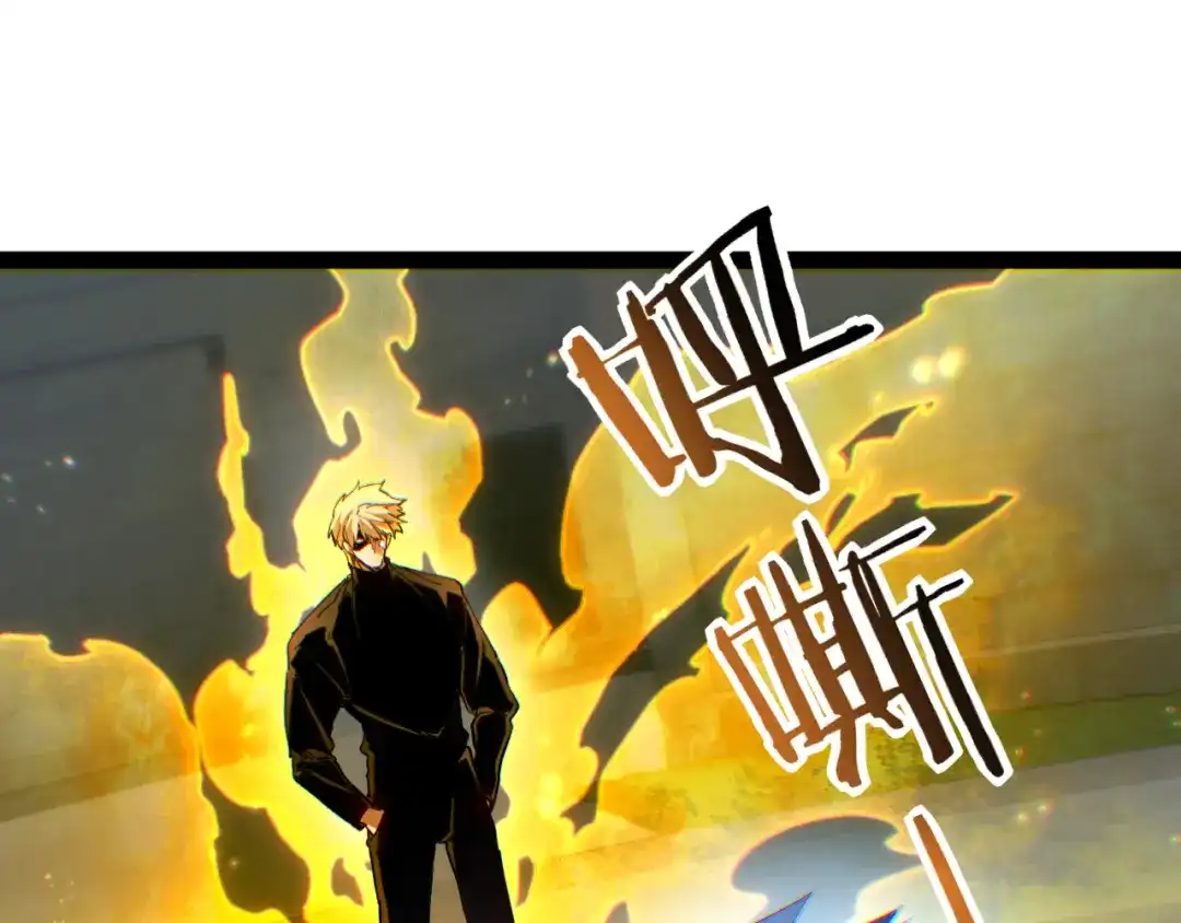 138话击杀杜凯文-力量点满？我可是亡灵法师啊！-17K小说网+吃掉小杏仁（原著）+黑鸟社（制作）（第12张）