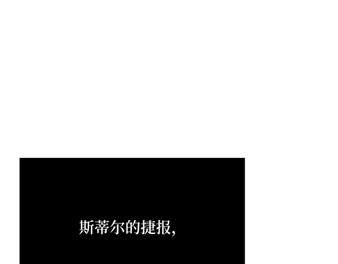第209话重生的目的-领主大人的金币用不完-多蕴漫文化（第69张）