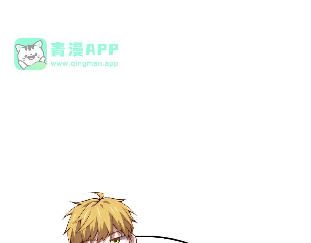 第209话重生的目的-领主大人的金币用不完-多蕴漫文化（第60张）