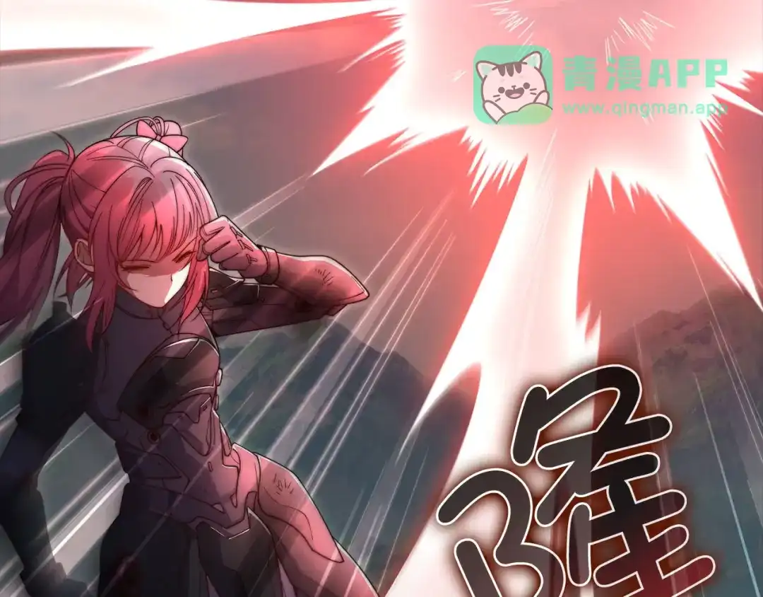 第209话重生的目的-领主大人的金币用不完-多蕴漫文化（第25张）