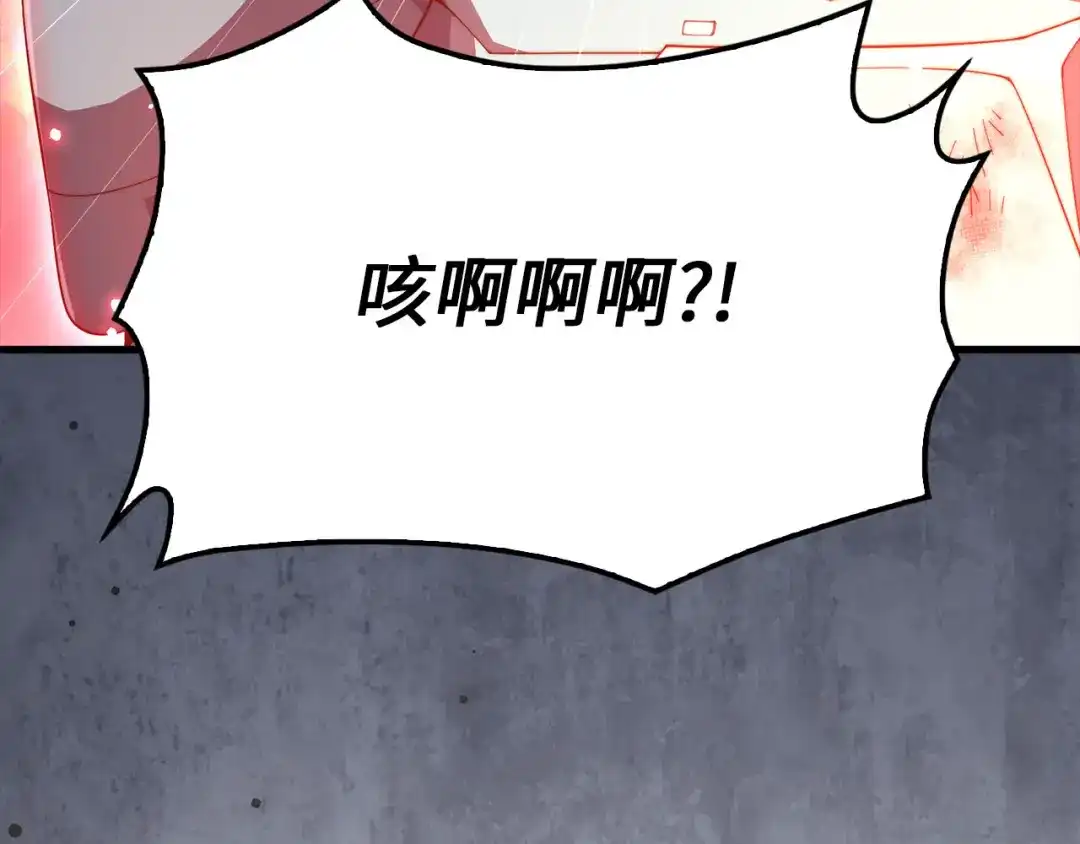 第209话重生的目的-领主大人的金币用不完-多蕴漫文化（第9张）