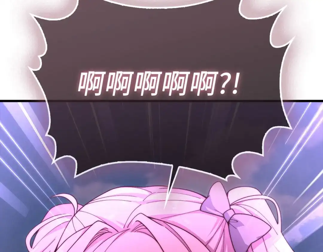 第209话重生的目的-领主大人的金币用不完-多蕴漫文化（第46张）