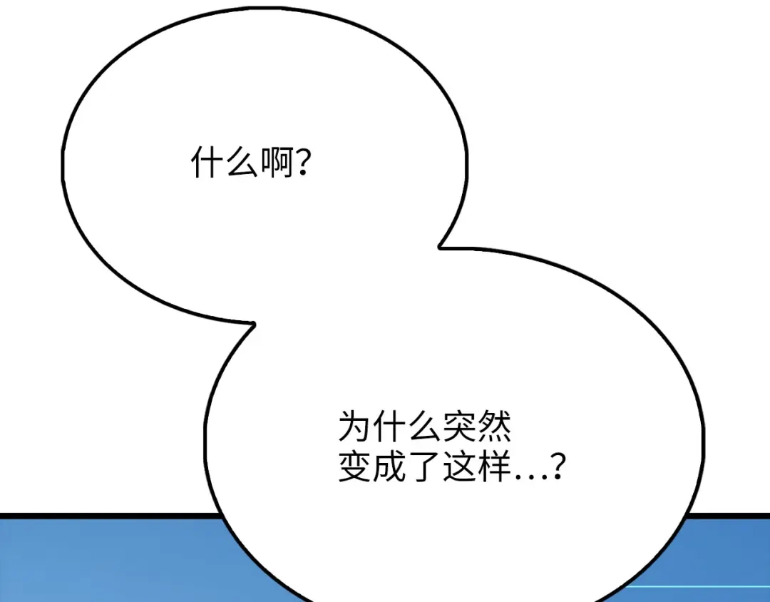 第209话重生的目的-领主大人的金币用不完-多蕴漫文化（第56张）