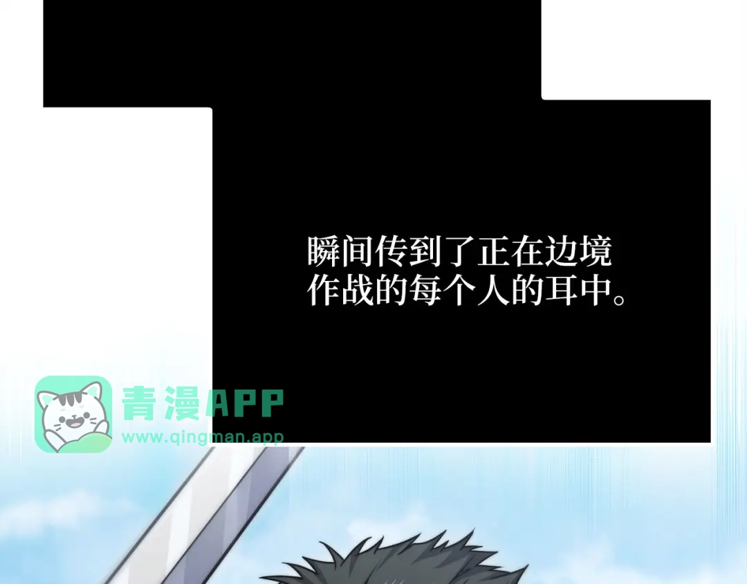第209话重生的目的-领主大人的金币用不完-多蕴漫文化（第70张）