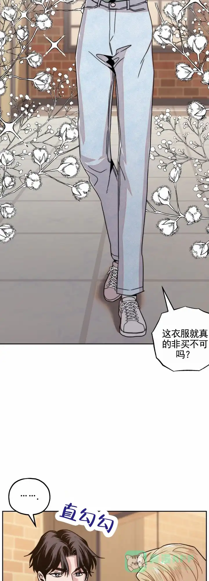 第13话-邻家公主-ECX（第11张）