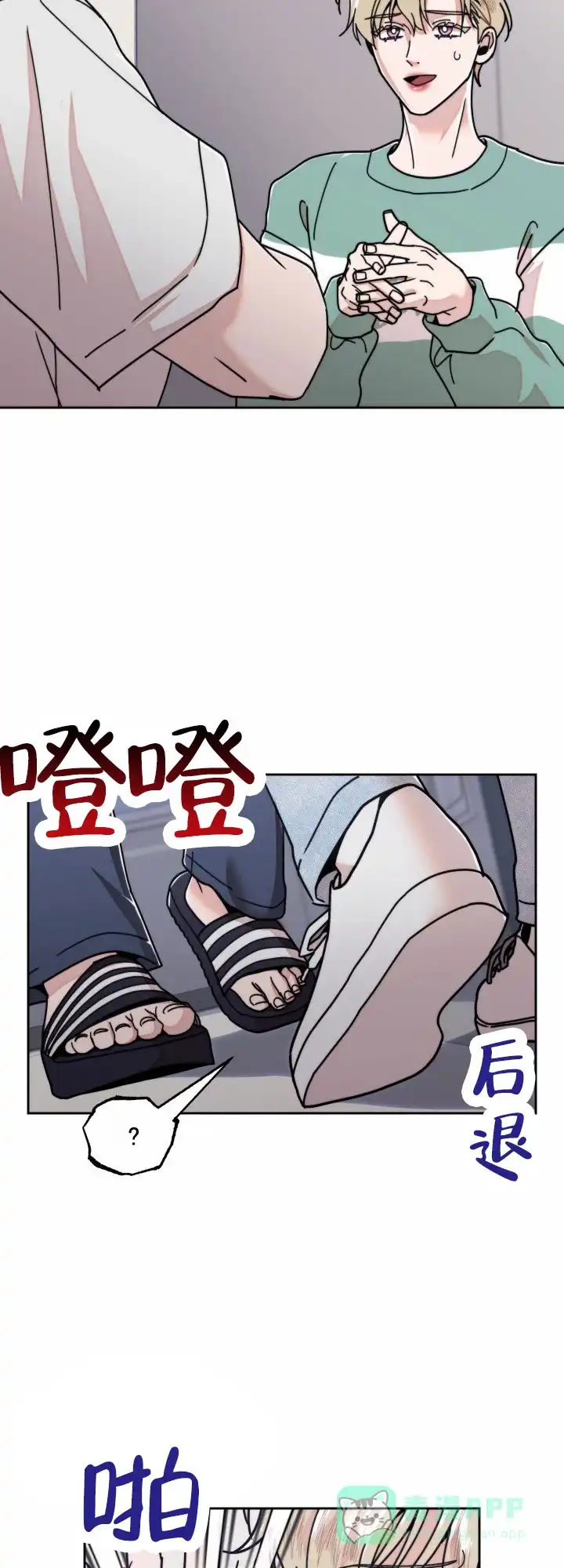 第15话-邻家公主-ECX（第6张）