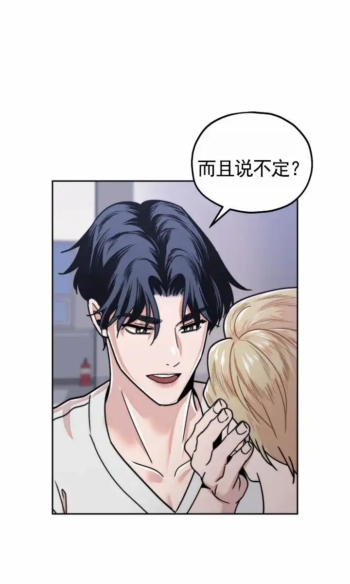 第15话-邻家公主-ECX（第12张）