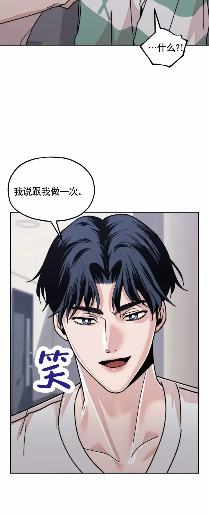 第15话-邻家公主-ECX（第8张）