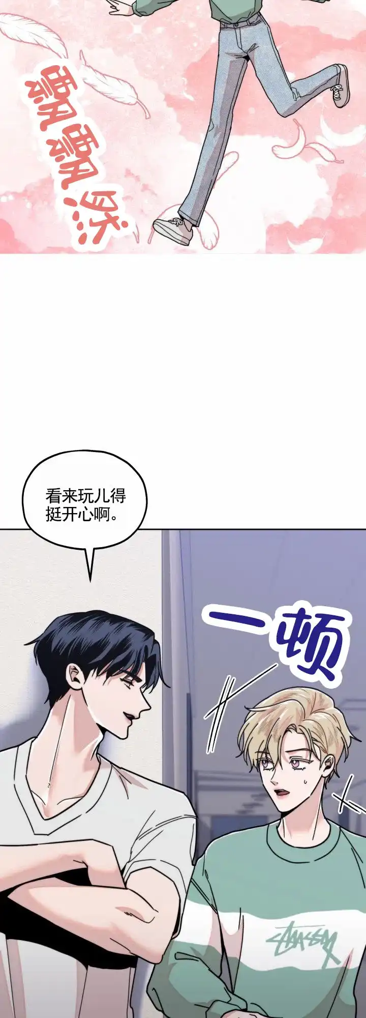 第15话-邻家公主-ECX（第3张）
