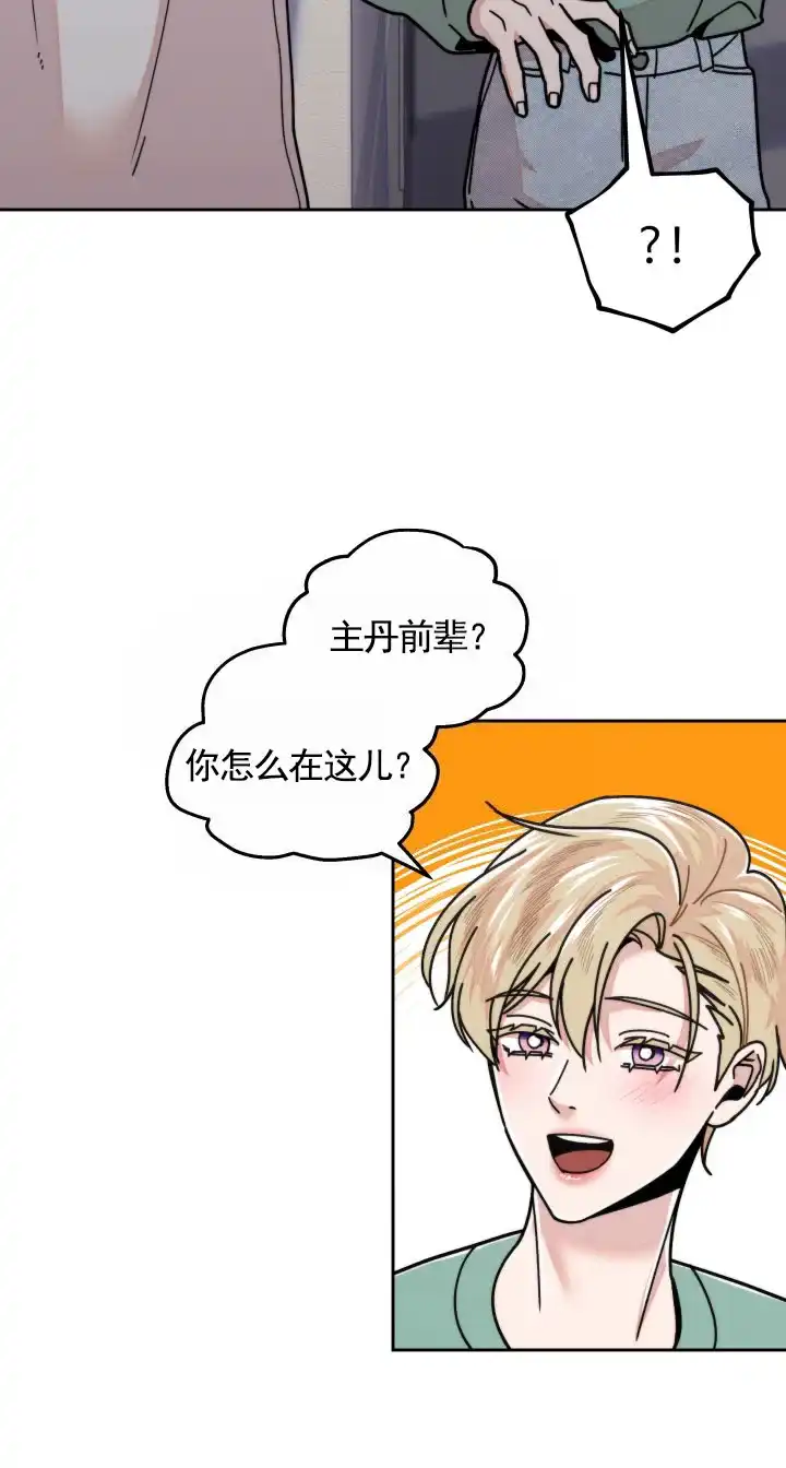 第15话-邻家公主-ECX（第4张）