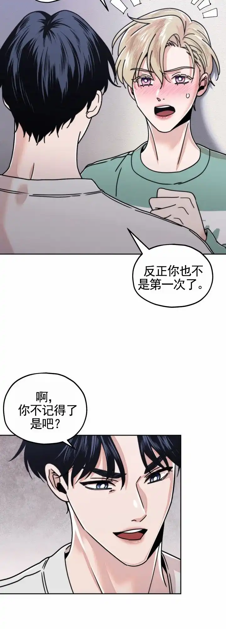 第15话-邻家公主-ECX（第10张）