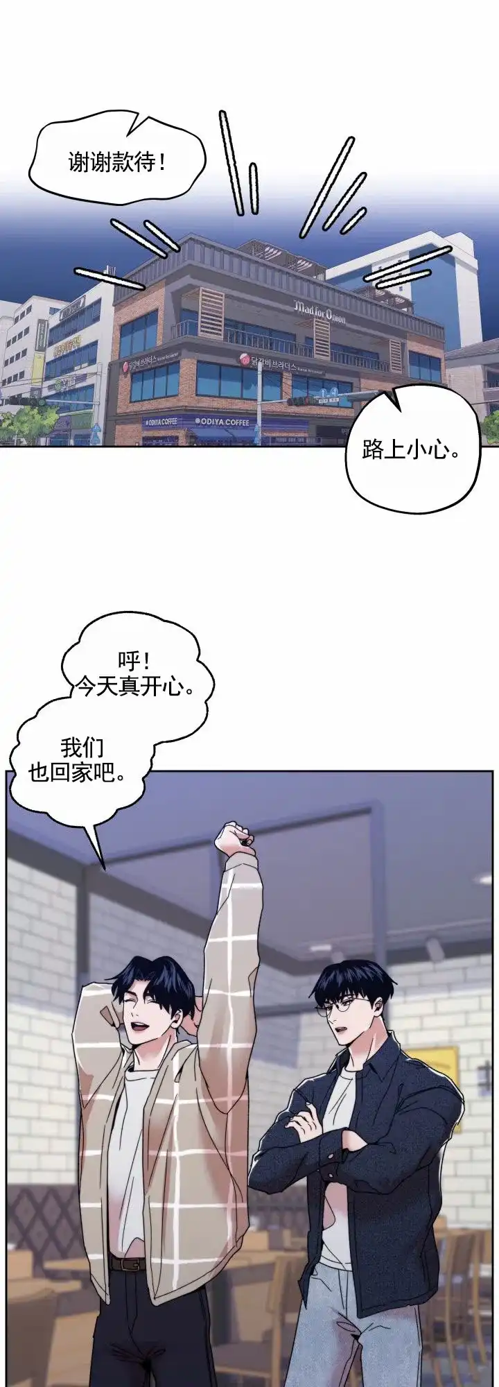 第4话-邻家公主-ECX（第14张）