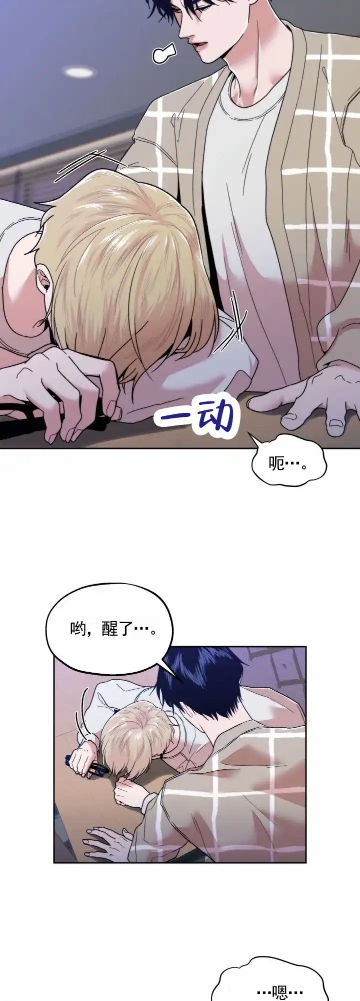 第4话-邻家公主-ECX（第18张）