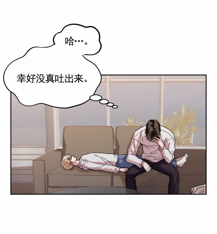 第5话-邻家公主-ECX（第3张）