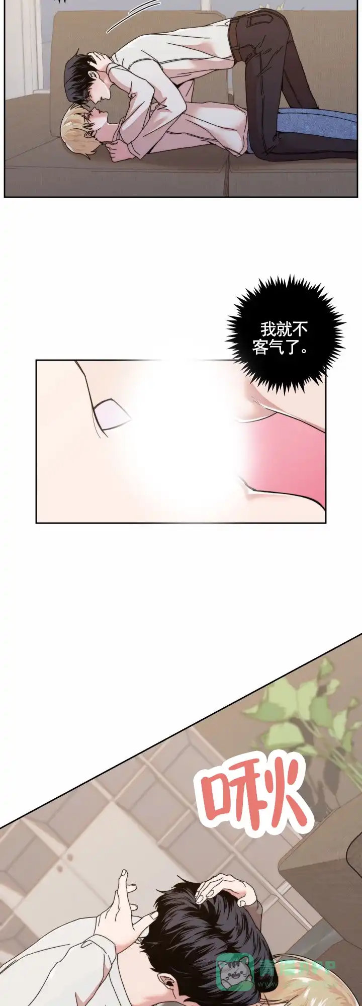 第5话-邻家公主-ECX（第11张）