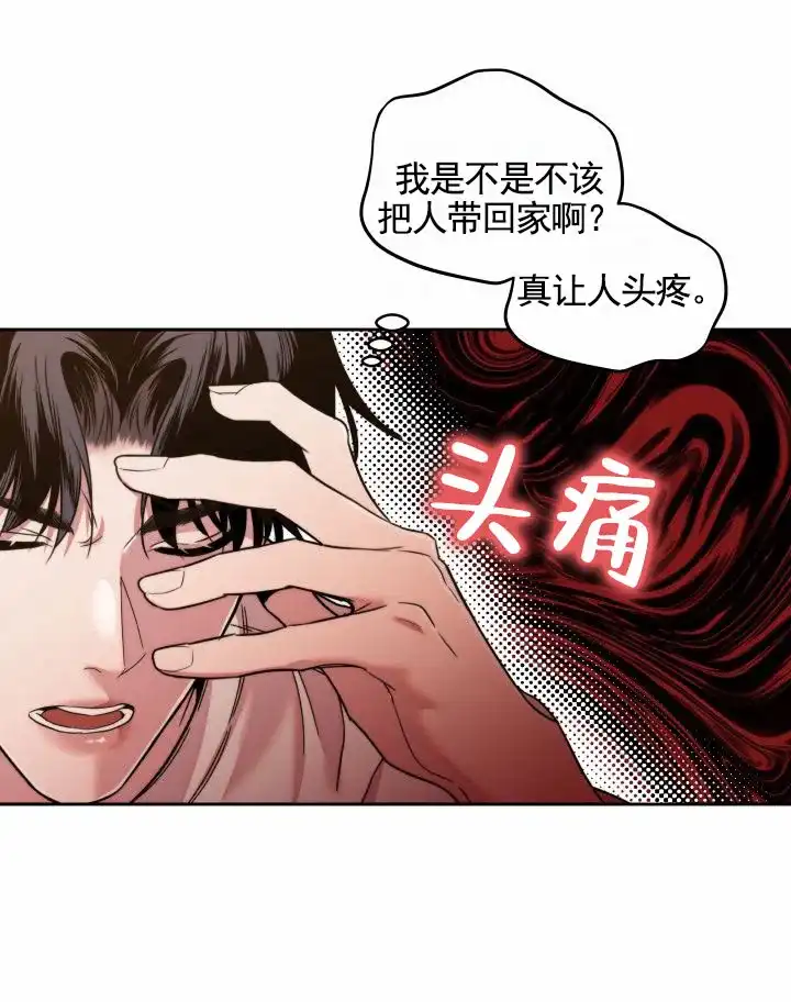 第5话-邻家公主-ECX（第4张）