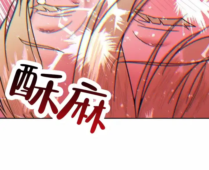 第6话-邻家公主-ECX（第7张）