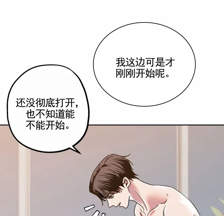 第6话-邻家公主-ECX（第9张）