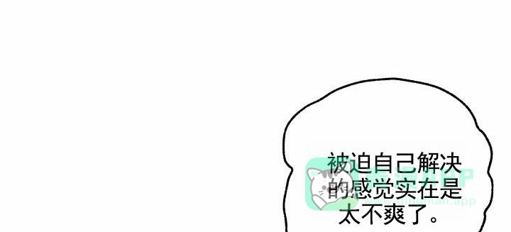 第6话-邻家公主-ECX（第16张）