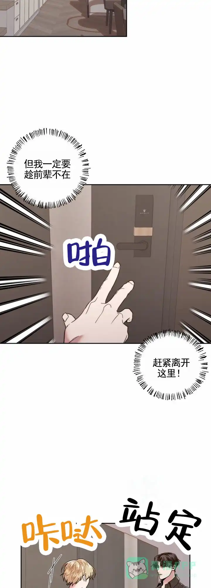 第7话-邻家公主-ECX（第6张）