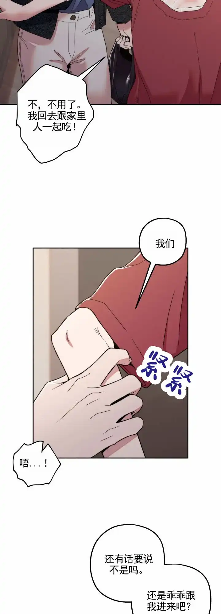 第7话-邻家公主-ECX（第10张）