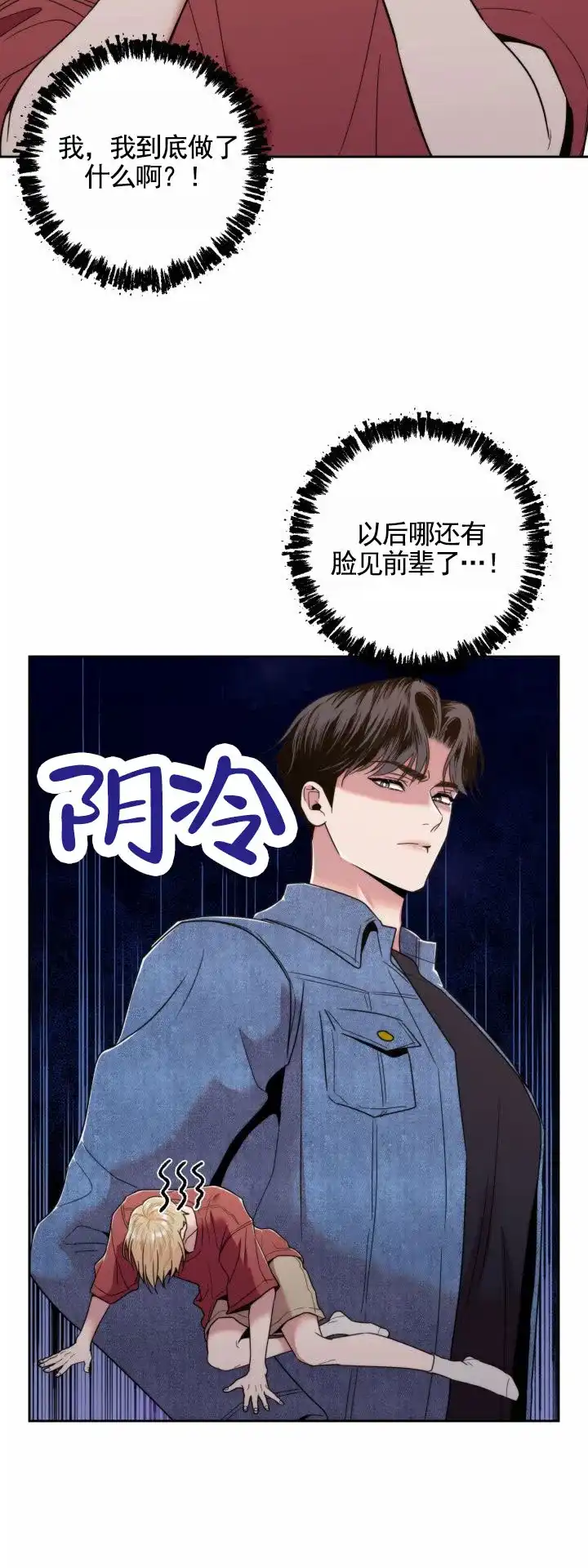 第7话-邻家公主-ECX（第4张）