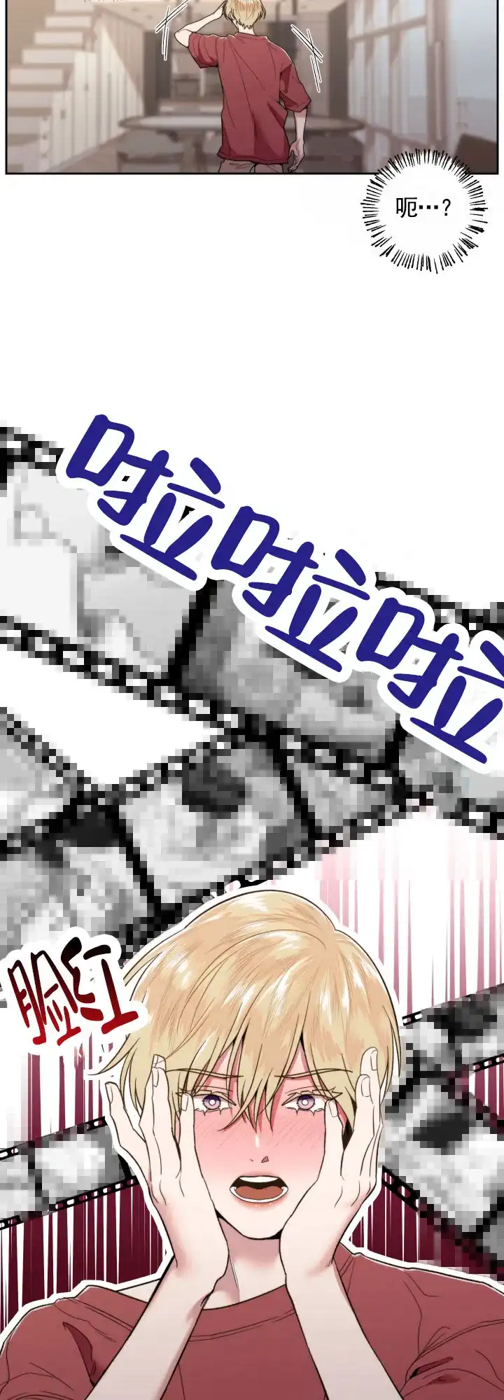 第7话-邻家公主-ECX（第3张）