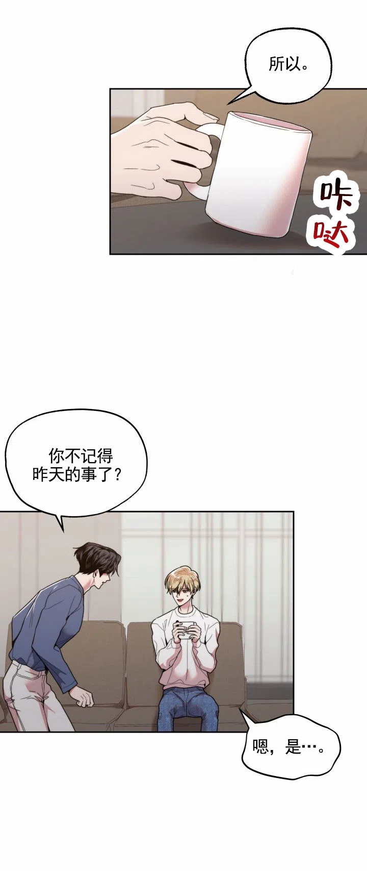 第7话-邻家公主-ECX（第13张）