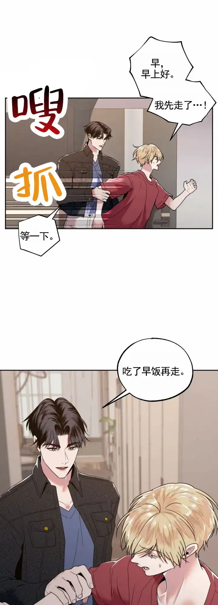 第7话-邻家公主-ECX（第9张）