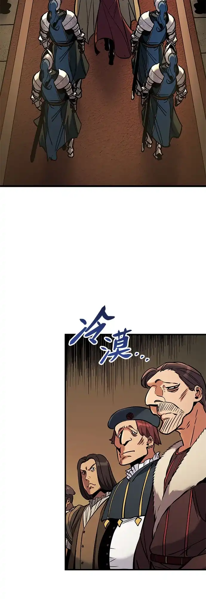 [第46话]Ep.05艾弗纳家族的人们（5）-流浪骑士的生存之道-Writingmachine（第16张）