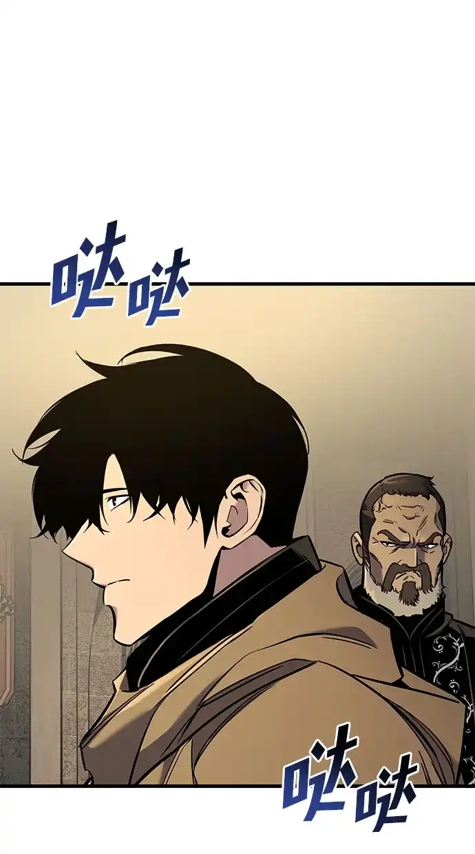 [第46话]Ep.05艾弗纳家族的人们（5）-流浪骑士的生存之道-Writingmachine（第17张）