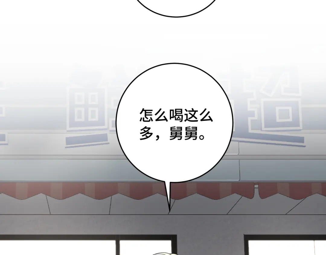 17醉酒-流云与残渣-羽浮花花茶（第5张）