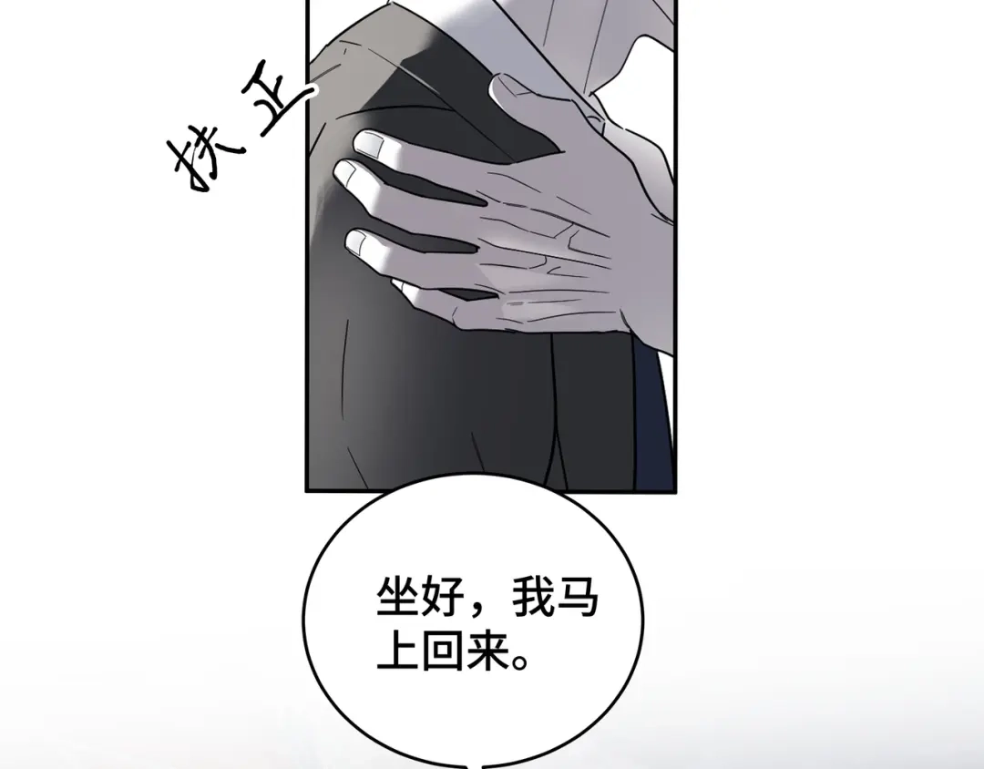 17醉酒-流云与残渣-羽浮花花茶（第14张）