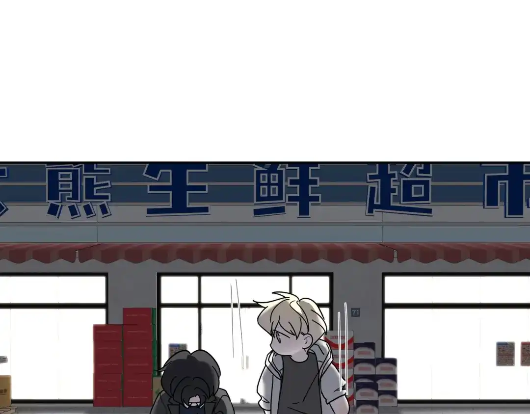 17醉酒-流云与残渣-羽浮花花茶（第11张）