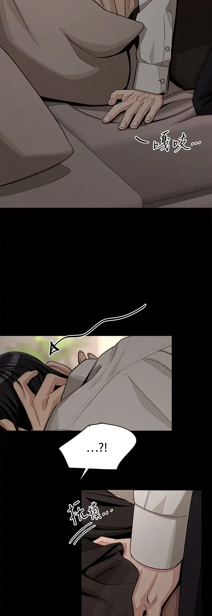 第82话-利夑的恋爱-金彦希,248（第7张）