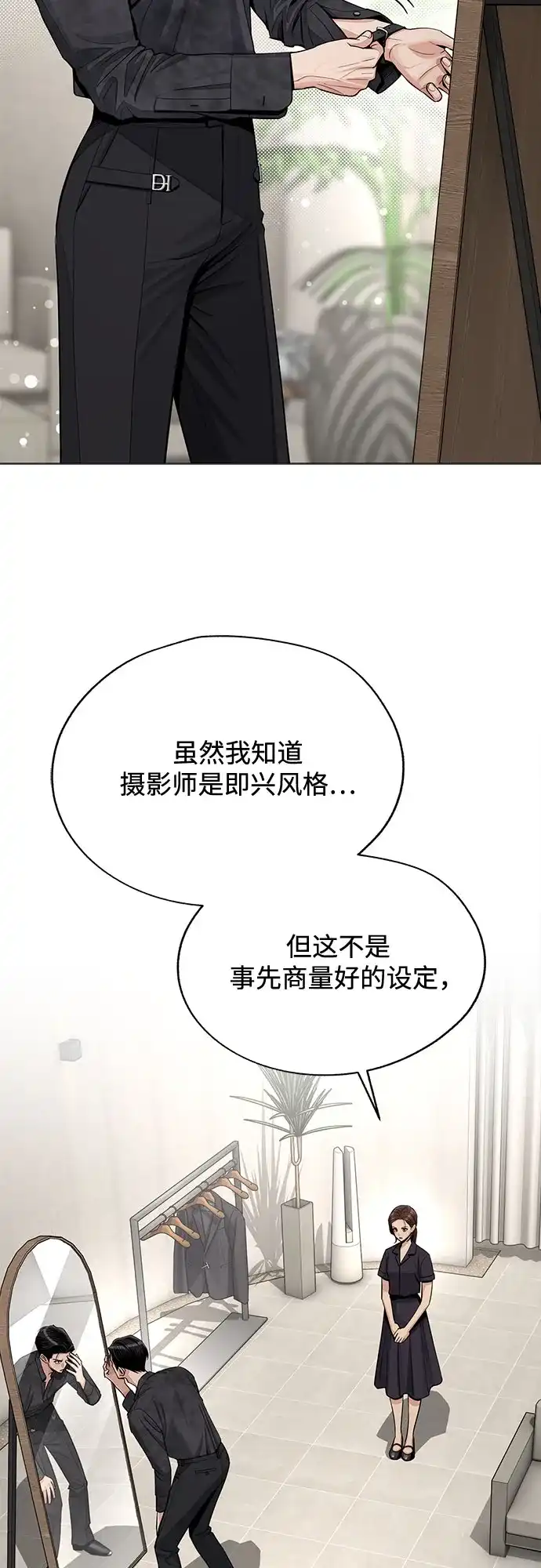 第85话-利夑的恋爱-金彦希,248（第6张）