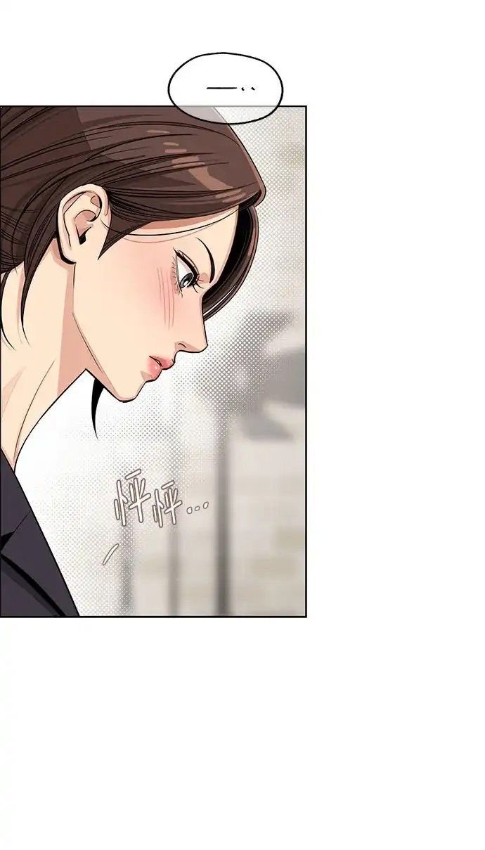 第86话-利夑的恋爱-金彦希,248（第5张）