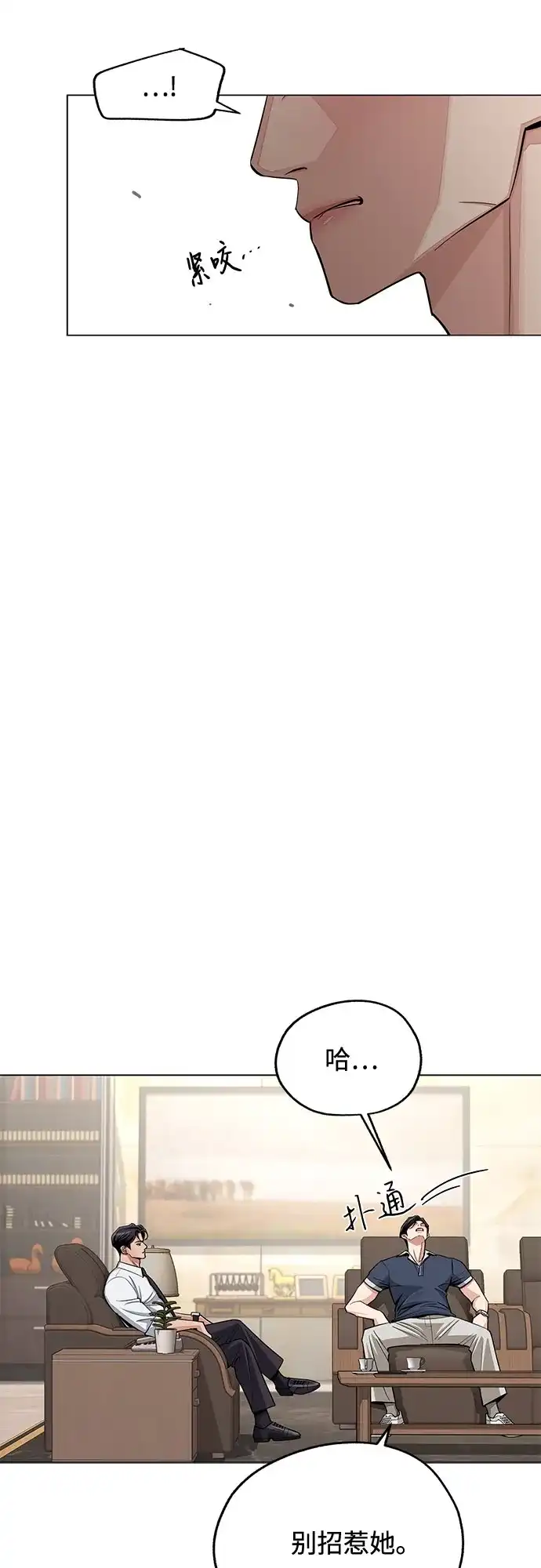 第87话-利夑的恋爱-金彦希,248（第4张）