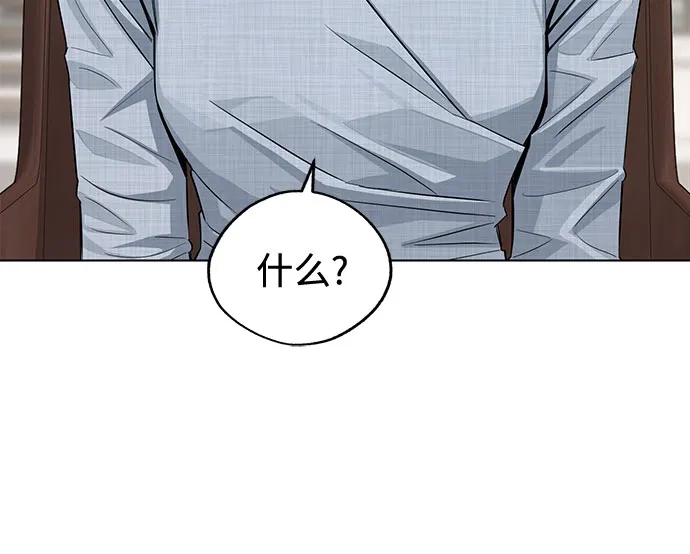 第91话-利夑的恋爱-金彦希,248（第10张）