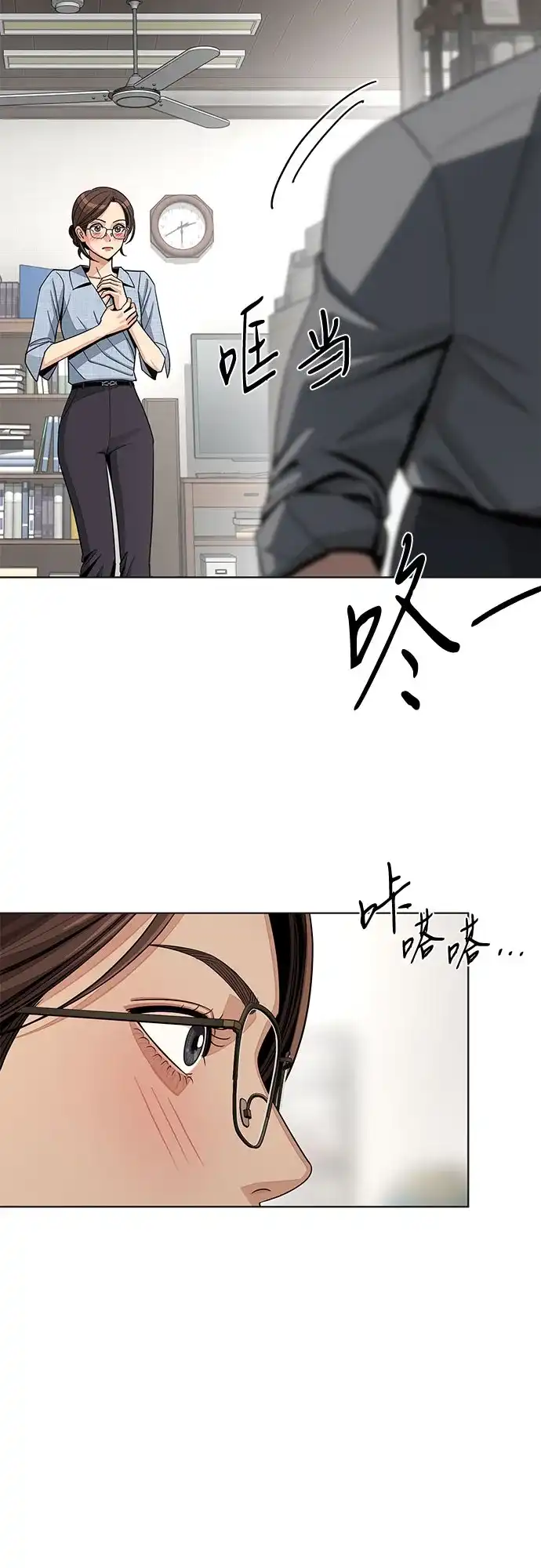 第92话-利夑的恋爱-金彦希,248（第15张）