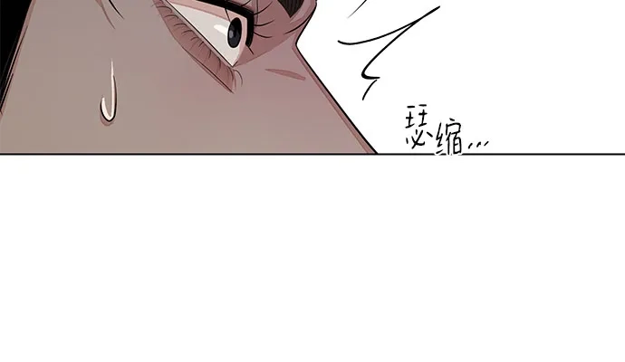 第93话-利夑的恋爱-金彦希,248（第11张）