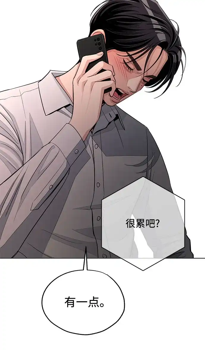 第94话-利夑的恋爱-金彦希,248（第19张）