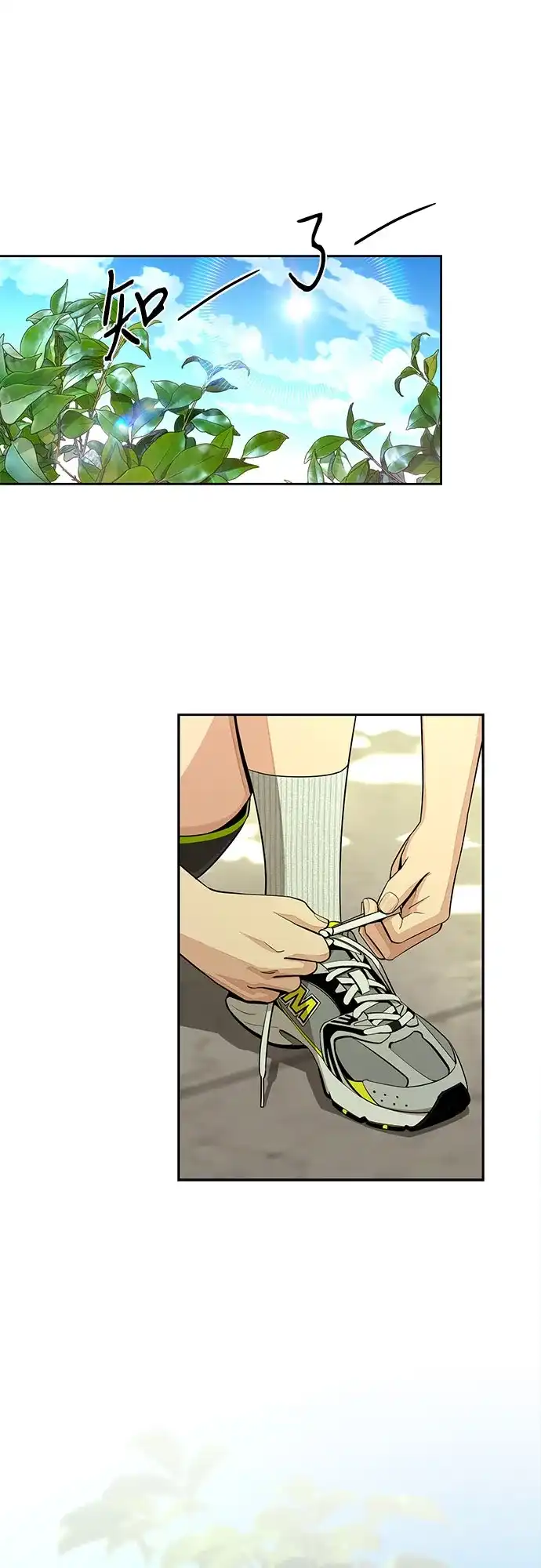 第94话-利夑的恋爱-金彦希,248（第2张）