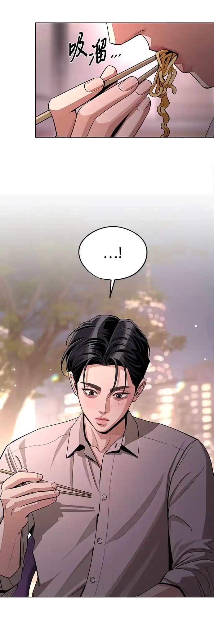 第95话-利夑的恋爱-金彦希,248（第11张）