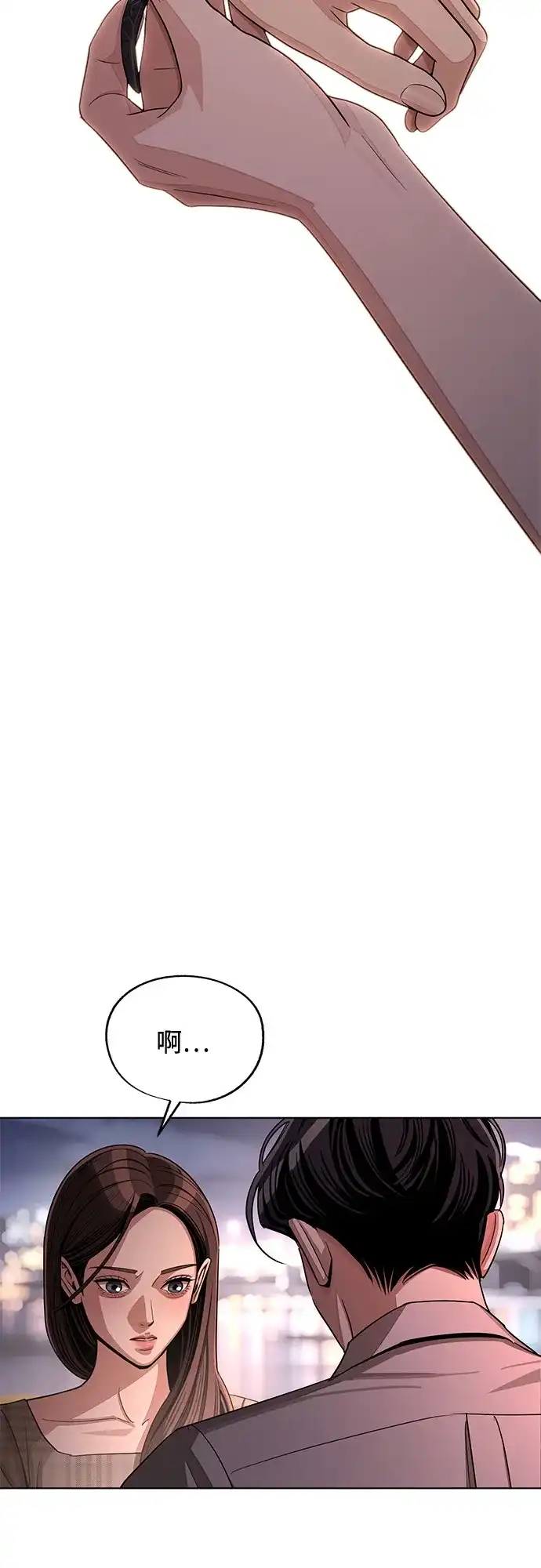 第95话-利夑的恋爱-金彦希,248（第26张）