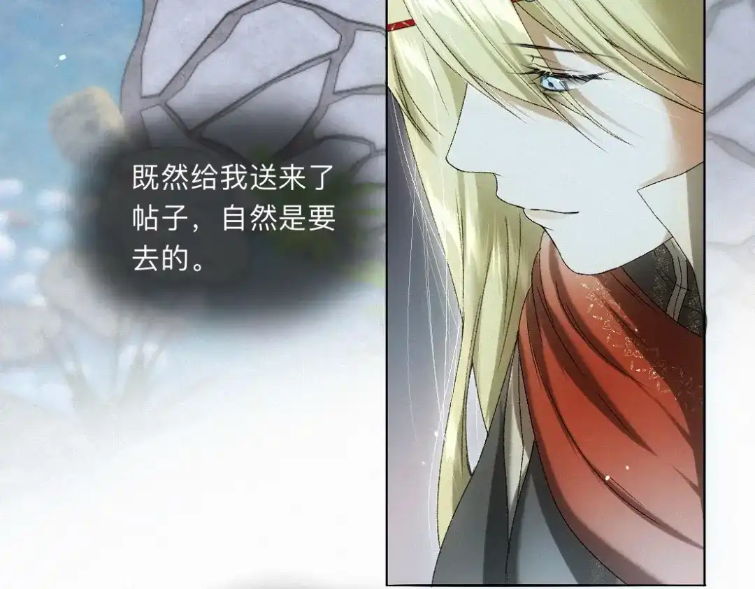 -59-镜月空悬-离渊纲要-Zoie佐伊伊（第6张）